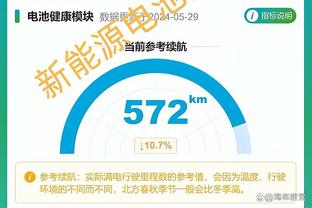 雷竞技是哪个app截图1